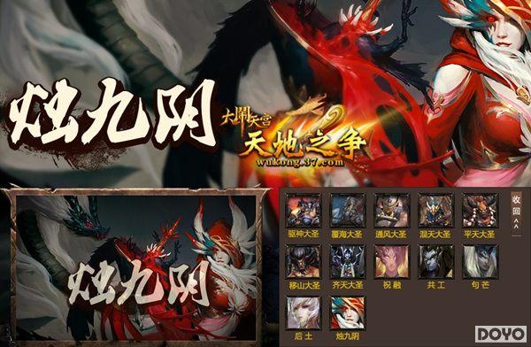 37��Ϸ�������칬���汾���£���ǿ���ױ�����ͷ��_��վ