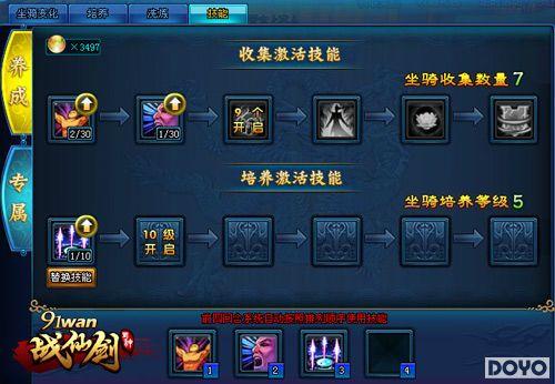 ���ص�ɱ��91wan��ս�ɽ����������������֮��_��վ