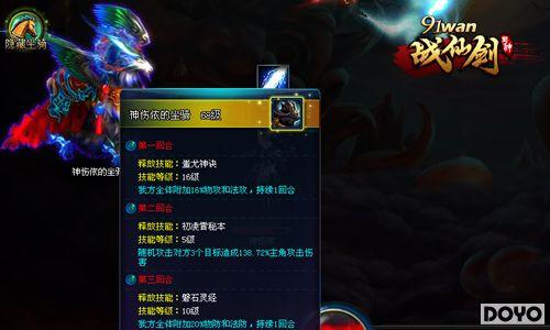 ���ص�ɱ��91wan��ս�ɽ����������������֮��_��վ