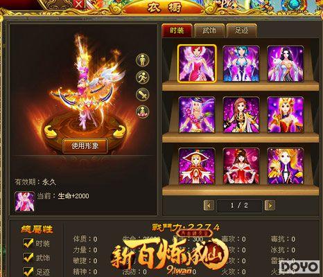 �λ�������91wan���°������ɡ��³�ϵͳ����_��վ