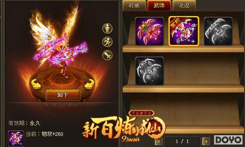 �λ�������91wan���°������ɡ��³�ϵͳ����_��վ