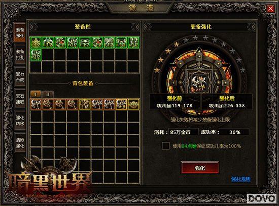 ǿ��֮���϶��� 37��Ϸ���������硷�����������