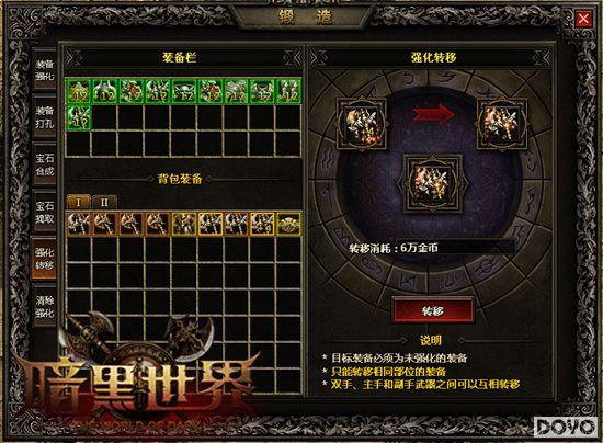 ǿ��֮���϶��� 37��Ϸ���������硷�����������_��վ