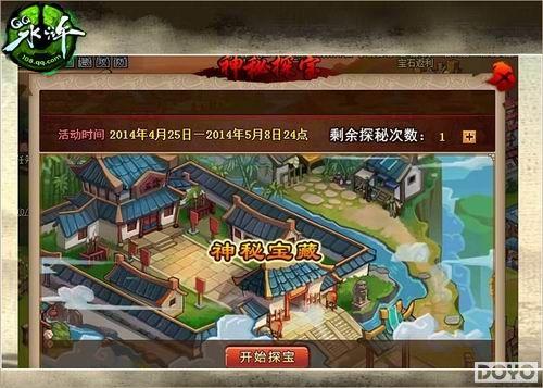 ��һ������ ��QQˮ䰡��Ͷ��ڴ��_��վ