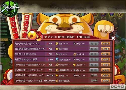 ��һ������ ��QQˮ䰡��Ͷ��ڴ��_��վ