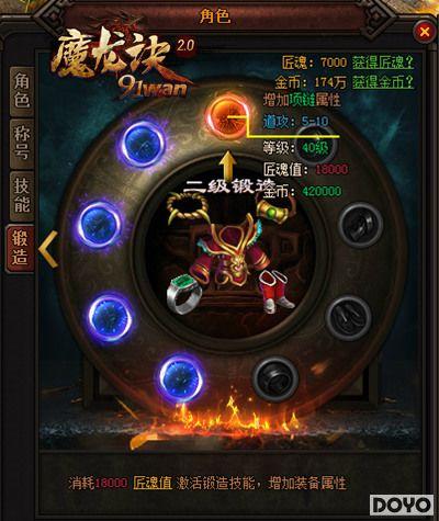 ��ǿ��ʱ��91wan��ħ����������ϵͳ��սɳ��_��վ