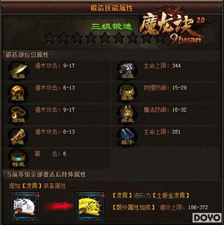 ��ǿ��ʱ��91wan��ħ����������ϵͳ��սɳ��