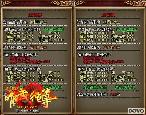 ������ 37��Ϸ������Ӣ��ͻ������֮��_��վ