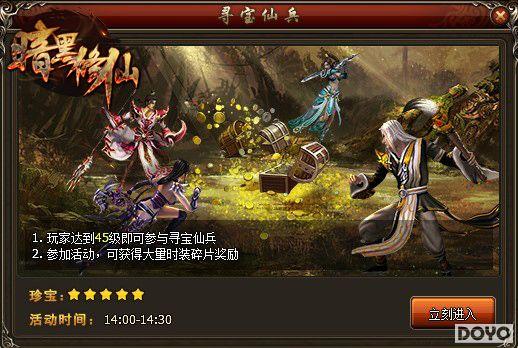 �ᱦ���ж���37��Ϸ���������ɡ�Ѱ��ϵͳ���_��վ