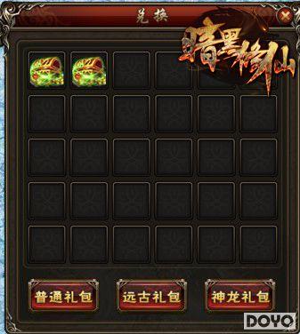 �ᱦ���ж���37��Ϸ���������ɡ�Ѱ��ϵͳ���_��վ