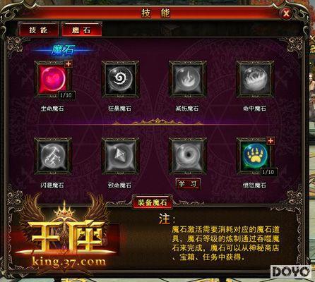 37��Ϸ�������������ײ��Ƴ³��� ������ɫȫ����