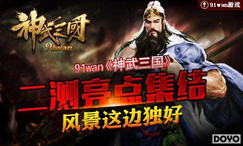 91wan�������������������㼯�� �羰��߶���