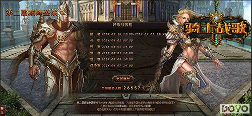 Ѫƴ���ף�����ʿս�衷����������������_��վ