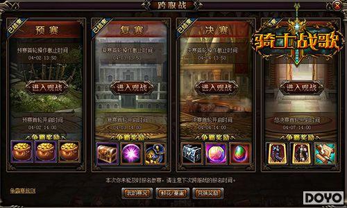 Ѫƴ���ף�����ʿս�衷����������������_��վ