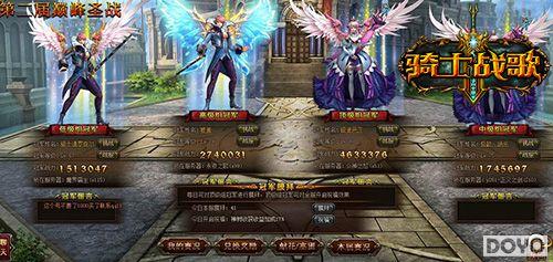 Ѫƴ���ף�����ʿս�衷����������������