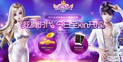 ��Ѷ�����赸ҳ�Ρ�����ʱ������ʽ����_��վ