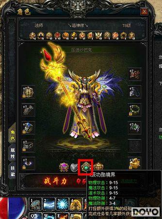 �������ͣ�37��Ϸ����ɱ����ѫϵͳ���淨����_��վ