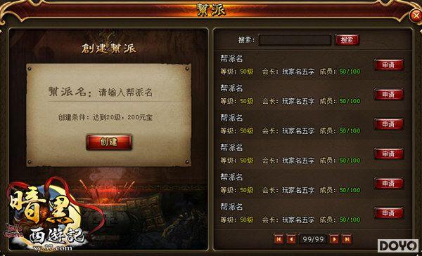 ���������ϴ�37��Ϸ���������μǡ�������ɻ켣��_��վ