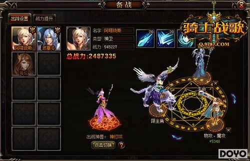 ѡ�����ʤ������ʿս�衷��ְҵ����ѡ����ʿ_��վ