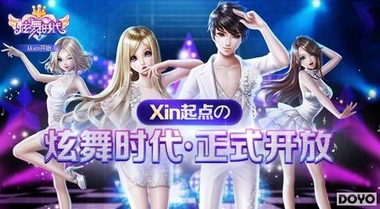 ������ʱ�������տ��� �赸ҳ�ν�����ʱ��_��վ