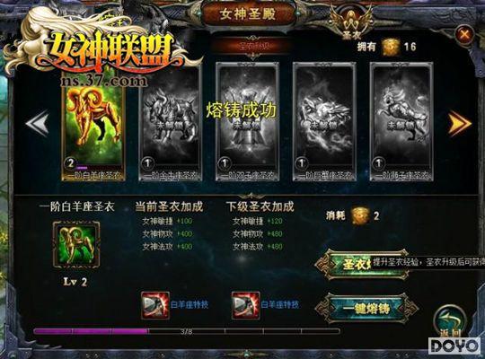 �����ţ���룡37��Ϸ��Ů�����ˡ�����ʥ���̵�_��վ