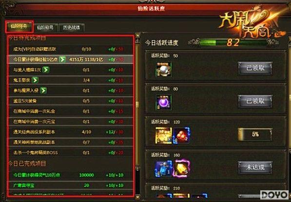 37��Ϸ�������칬����ɫϵͳ����֮�ɽ��淨_��վ