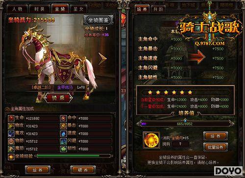 ������ǿ�ߣ�����ʿս�衷�����������ս��_��վ