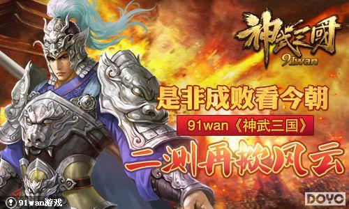 �Ƿǳɰܿ���91wan�������������������Ʒ���_��վ