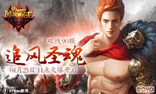 ׷��ʥ��91wan������������˫��90���𺳿���_��վ