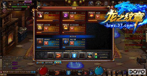 ����ؼ���ҫ��37��Ϸ����֮���¡����ֽ�ս��ħ