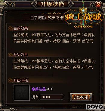 ���������ʿս�衷ȫ��2.6�汾����ħ���𺳵ǳ�_��վ