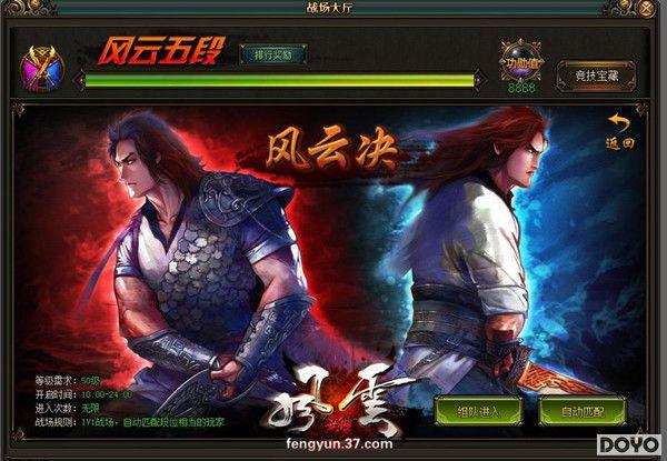 Х����� 37��Ϸ��������˫�����Ϳ�������ذ���Ϯ