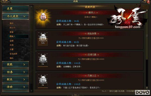 Х����� 37��Ϸ��������˫�����Ϳ�������ذ���Ϯ_��վ