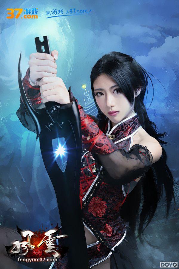 ���޾��ף�37��Ϸ��������˫����ɫ�̿�COS��ͼ�ع�