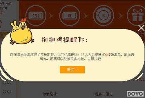 �����ҷ۷����ص磺�����ֵ��˵�Ye�ν�_��վ