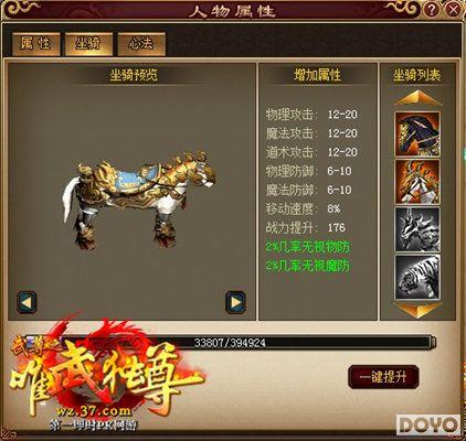 ���ɷ��� 37��Ϸ�����𡷰�������ٶ�����