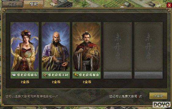 �������У�37��Ϸ�������ӵء���Һ�������׼��_��վ