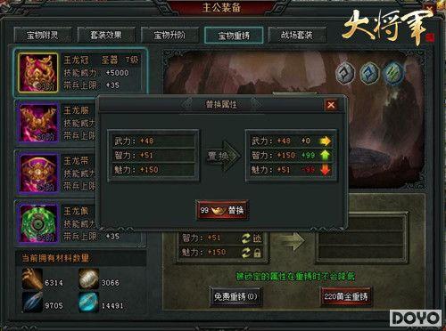 ���춥�����ס��󽫾�����װ���ʵ������_��վ