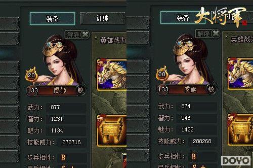 ���춥�����ס��󽫾�����װ���ʵ������_��վ