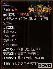 ��ɫ�񳱡���ʿս�衷ȫ�º�ɫʥŮ�𺳵ǳ�_��վ