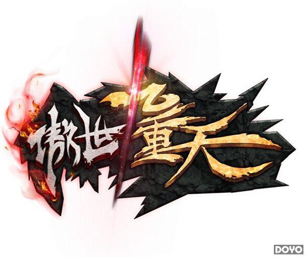 ����������������ܹ� 37��Ϸ�����������졷��������_��վ