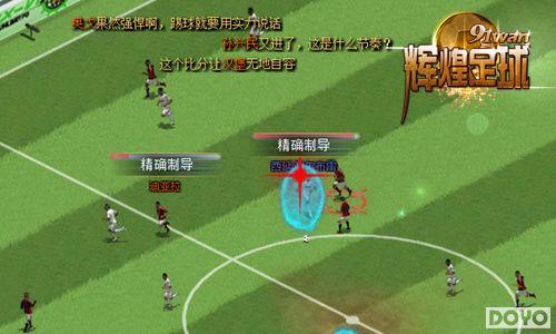 �����һ��ս��91wan���Ի�����ר�����ܰ�����¶