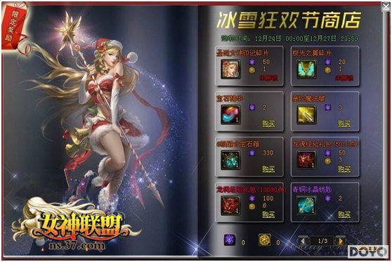 ���в�Ҷ�� 37��Ϸ��Ů�����ˡ�Ӣ����ʥ��_��վ