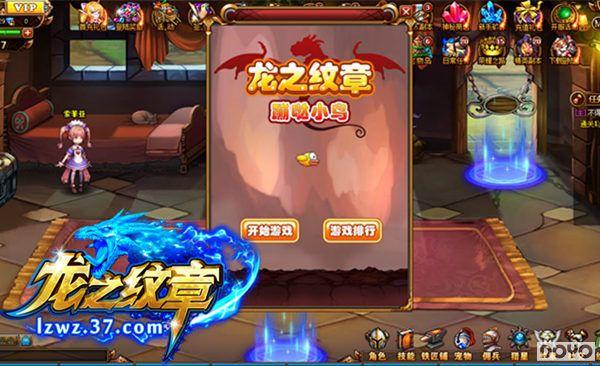 ���Ű�� 37��Ϸ����֮���¡���ͷ���滵��Ů��