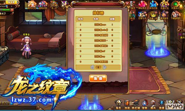 ���Ű�� 37��Ϸ����֮���¡���ͷ���滵��Ů��_��վ