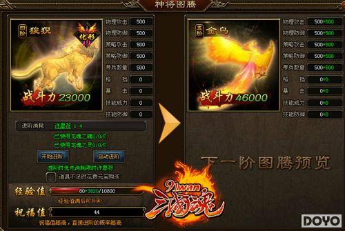 �����������91wan�������꡷��ʽ�淨������_��վ