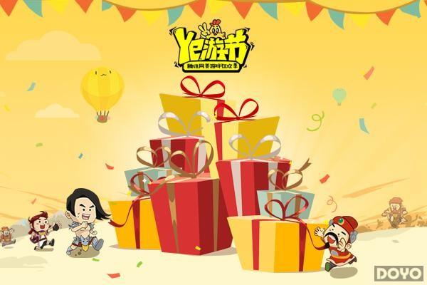 ��ѶYe�νڽ��տ���  ���ڸ������㱩��_��վ