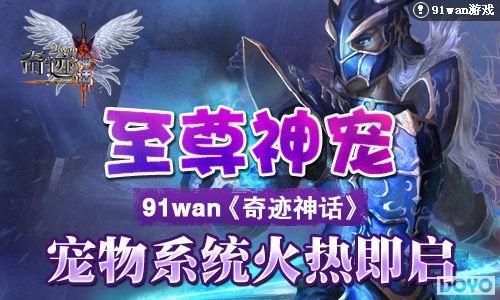 ������裡91wan���漣�񻰡�����ϵͳ���ȼ���_��վ