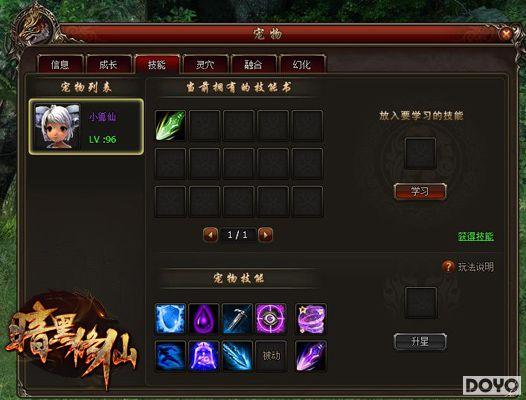 ��ǿ�ȳ裬 37��Ϸ���������ɡ�����ϵͳ�淨����