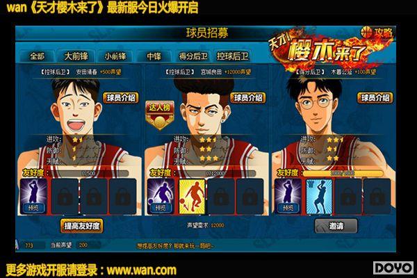 �ƽ���֮��wan�����ӣľ���ˡ���Ա��ļ��������_��վ